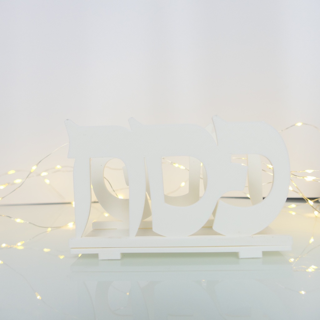 Behälter für Matza | Für Pessach | Stil 3