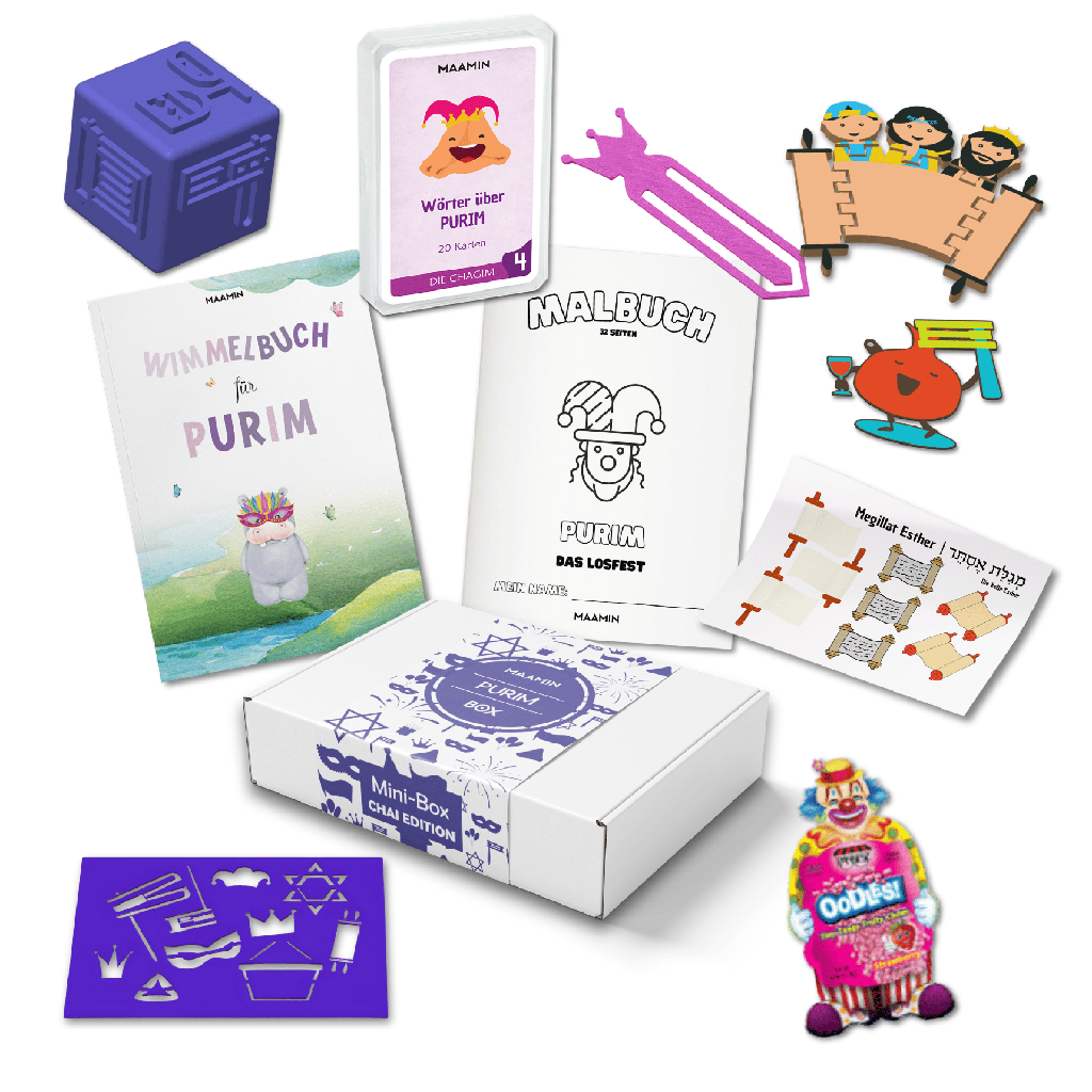 Purim Geschenkbox für Kleinkinder | Minibox CHAI EDITION