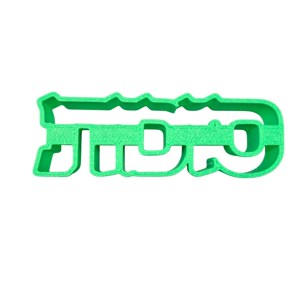 Sukkot auf Hebräisch | Ausstechform