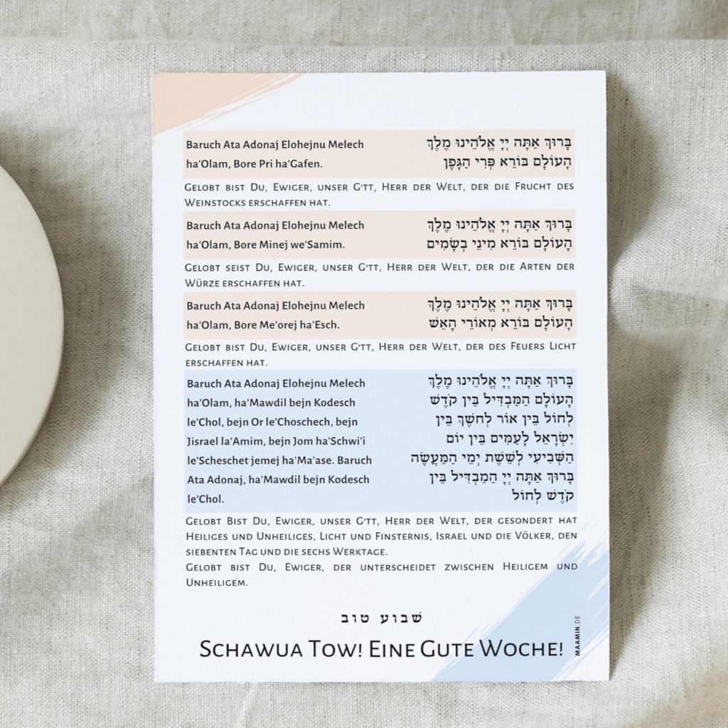 Hawdalla nach Schabbat | A5-Karte
