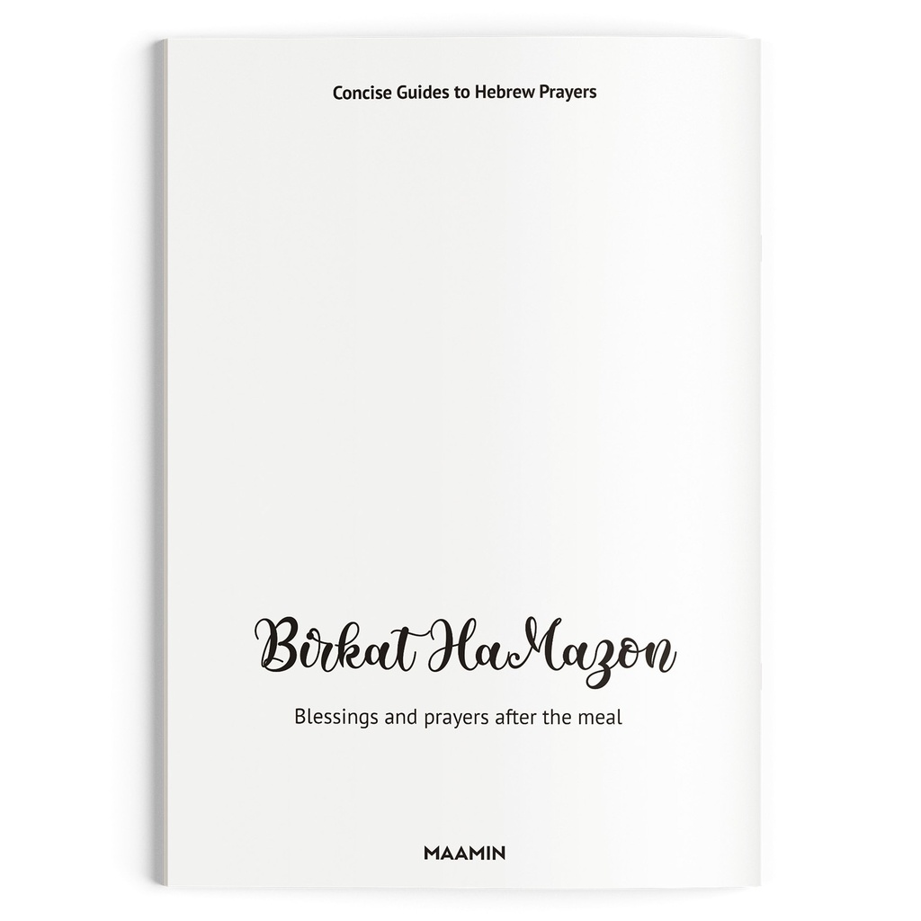 Birkat HaMason | Gebete nach der Mahlzeit 