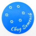 Chag Sameach | Untersetzer