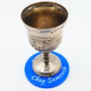 Chag Sameach | Untersetzer