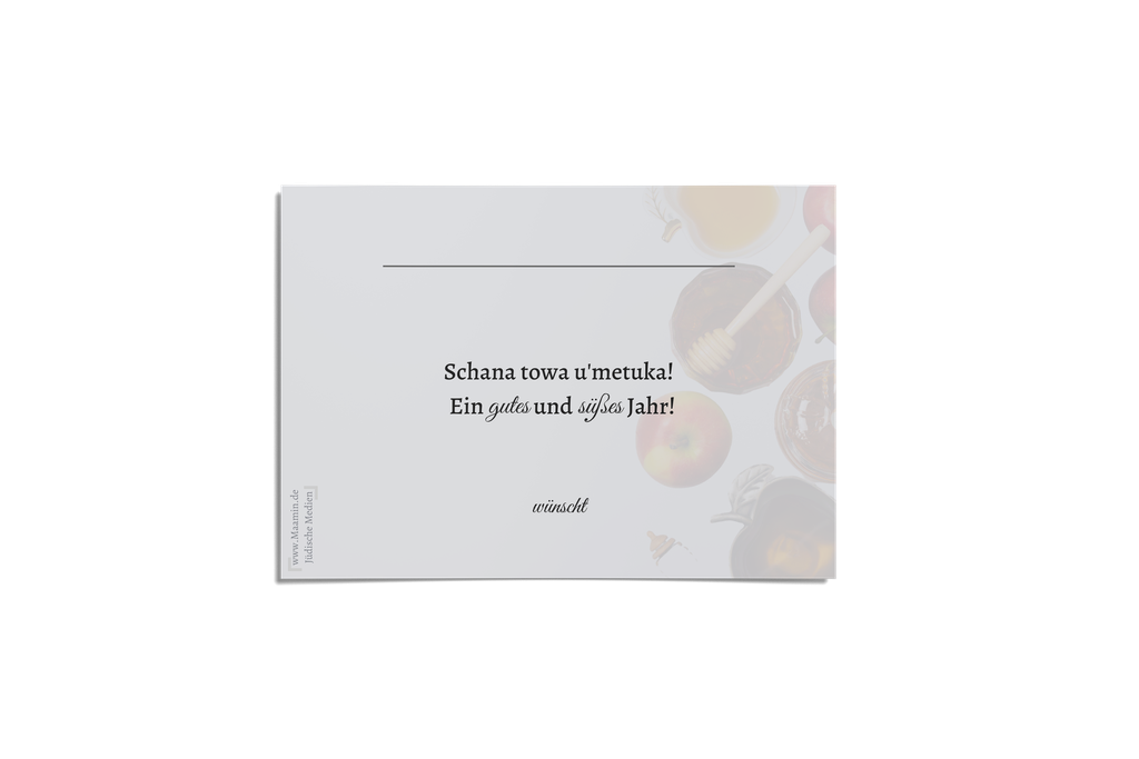 Postkarte | für Rosch Haschana | dwasch
