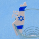 Glasanhänger | Israelkarte | für Jom haAtzma'ut