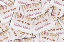 Schabbat Schalom - Stil 1 | 30 x GiveAway-Kärtchen