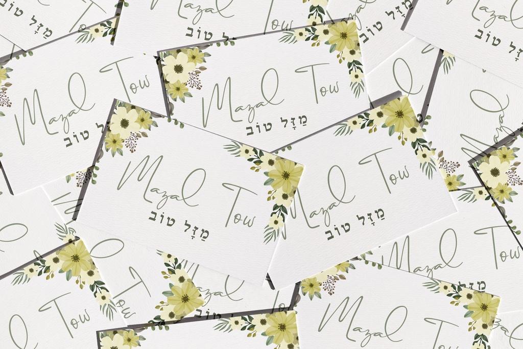 Mazal Tow - Stil 2 | 30 x GiveAway-Kärtchen