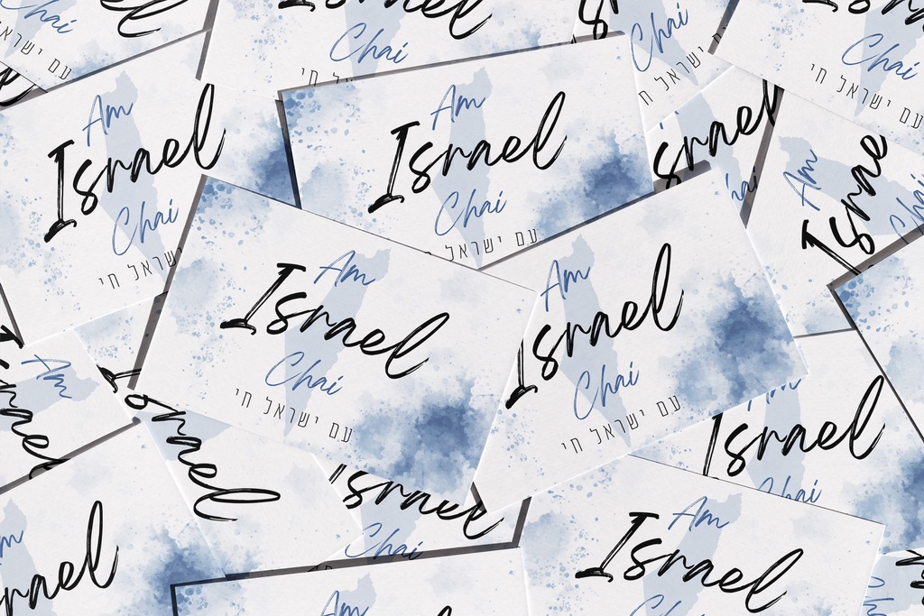 Am Israel Chai | 30 x  GiveAway-Kärtchen