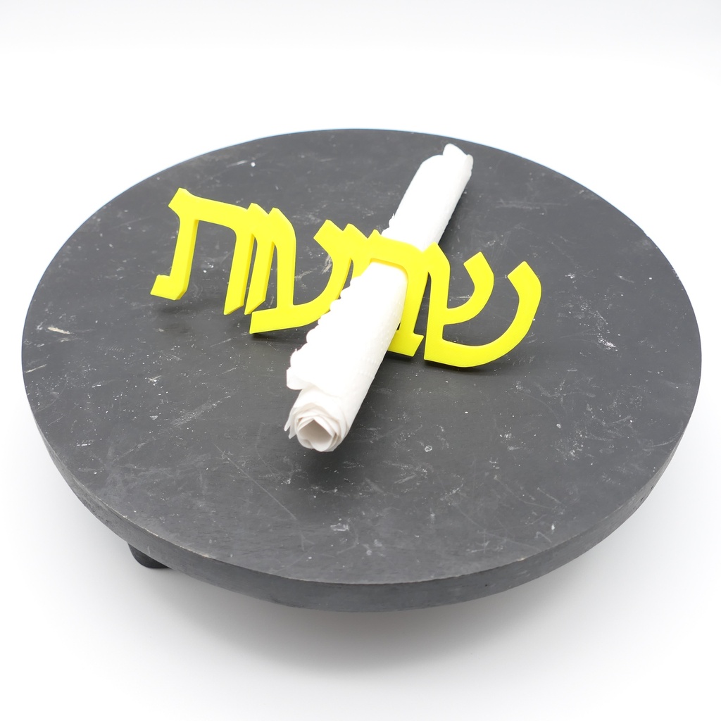 3D-Serviettenhalter | Schawuot | 2 Stück