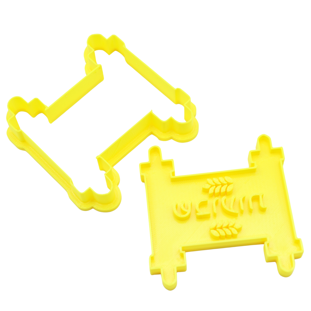 Schawuot | Ausstechform mit Stempel