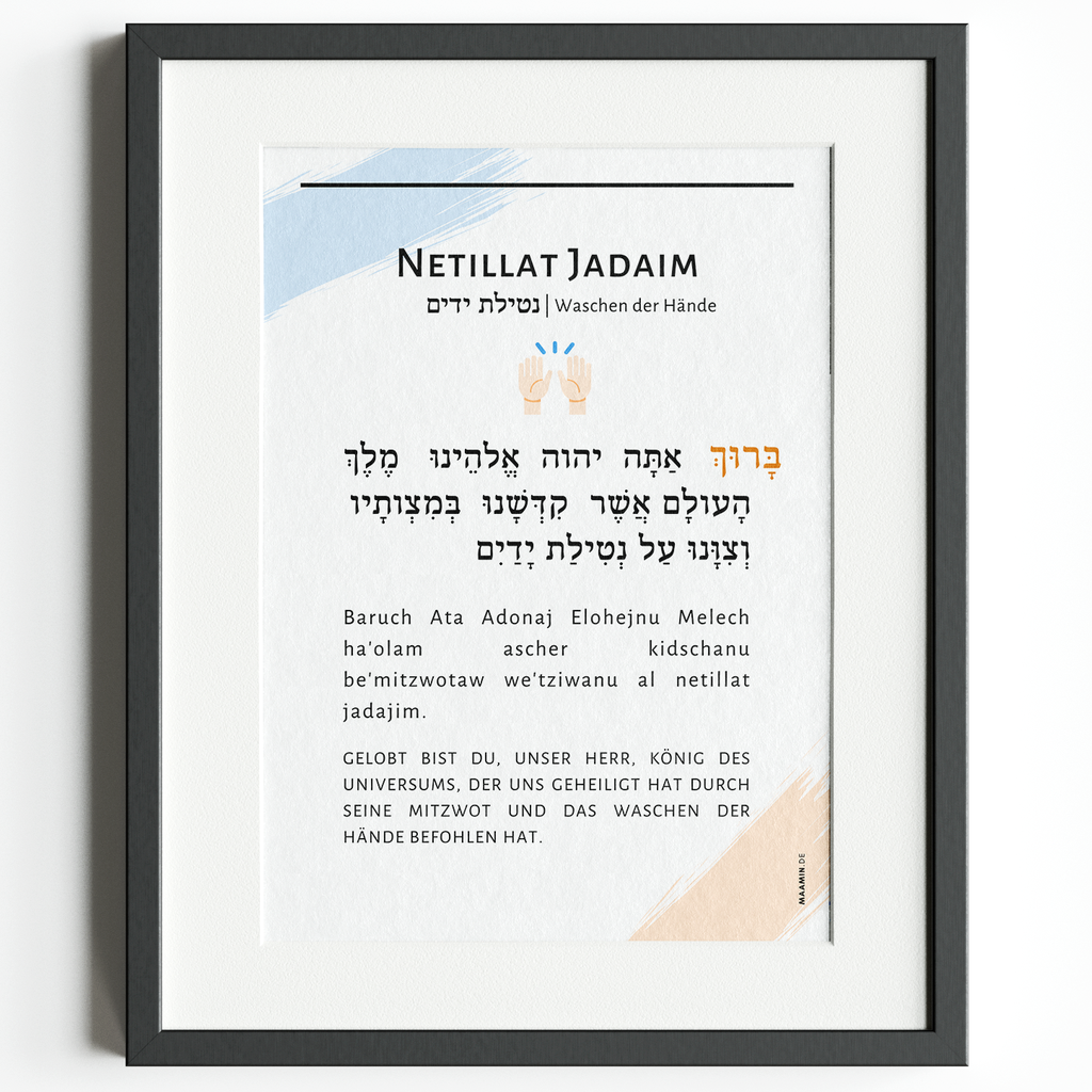 Mode Ani & Netillat Jadaim | DE-HEB-TRANSLIT. | Doppelseitige A5-Karte
