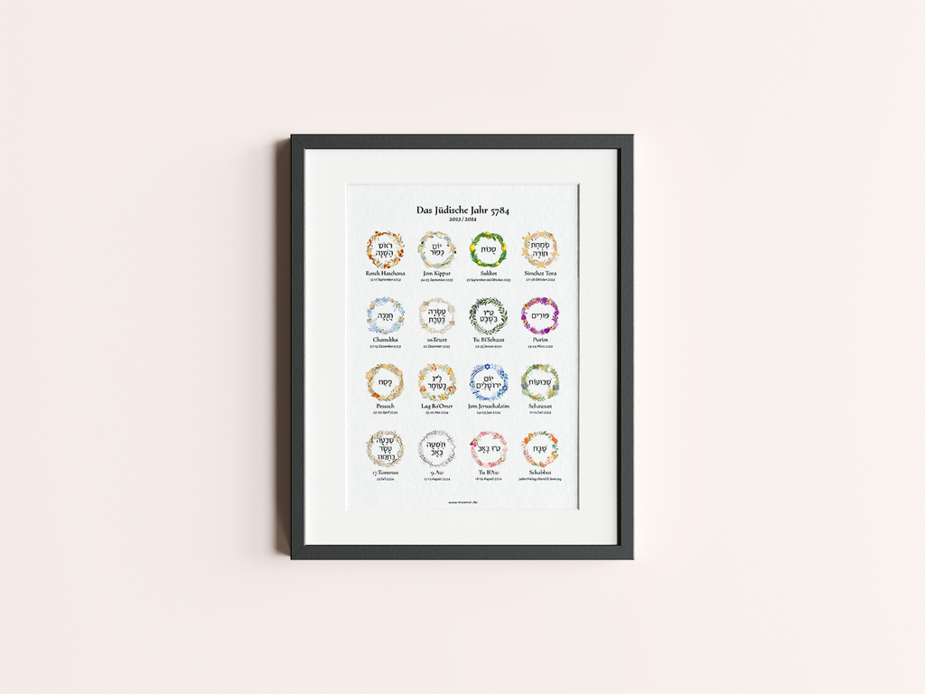 Jüdischer Festkalender | 5784 (2023 -2024) | A4-Poster