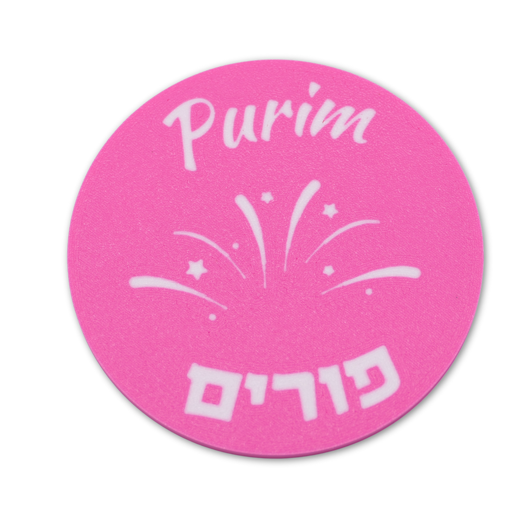 Glasuntersetzer | Purim | 4 Stück