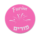 Glasuntersetzer | Purim | 4 Stück