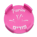 Glasuntersetzer | Purim | 4 Stück