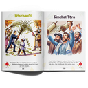 Bilderbuch für Sukkot | 28 Seiten