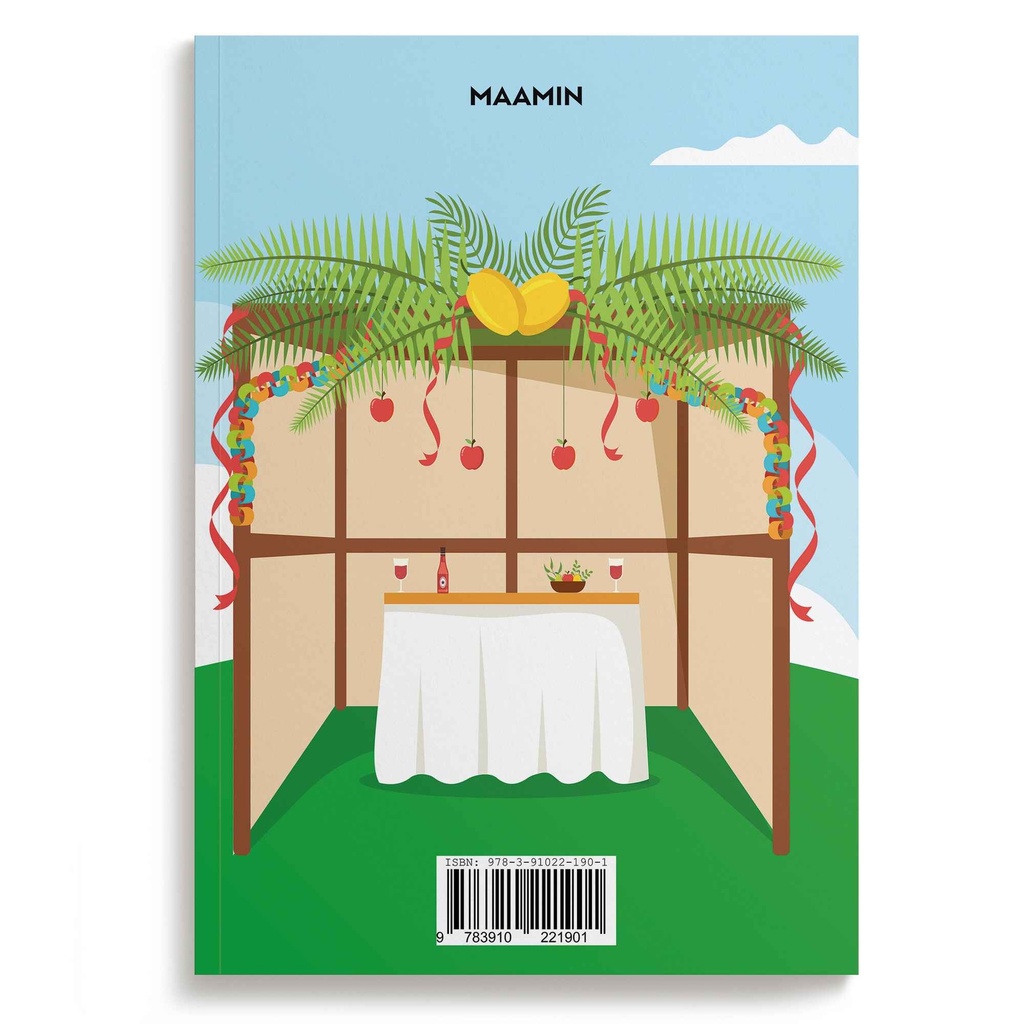 Megilla für Sukkot | In der Wüste