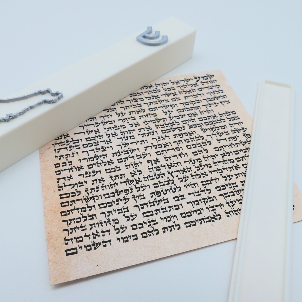 Weiße Mesusa | Symbole in Kupfer