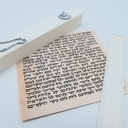 Weiße Mesusa | Symbole in Kupfer