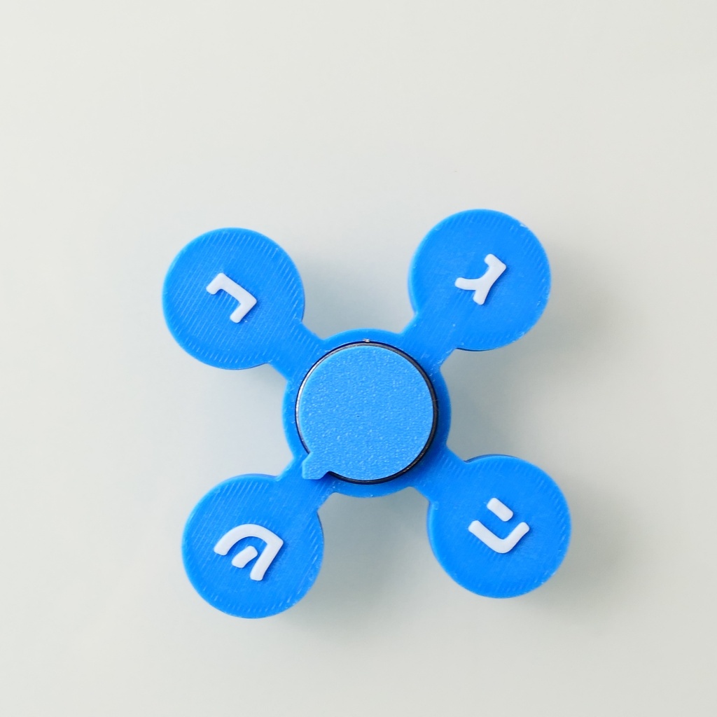 Fidget Dreidel | Style 1
