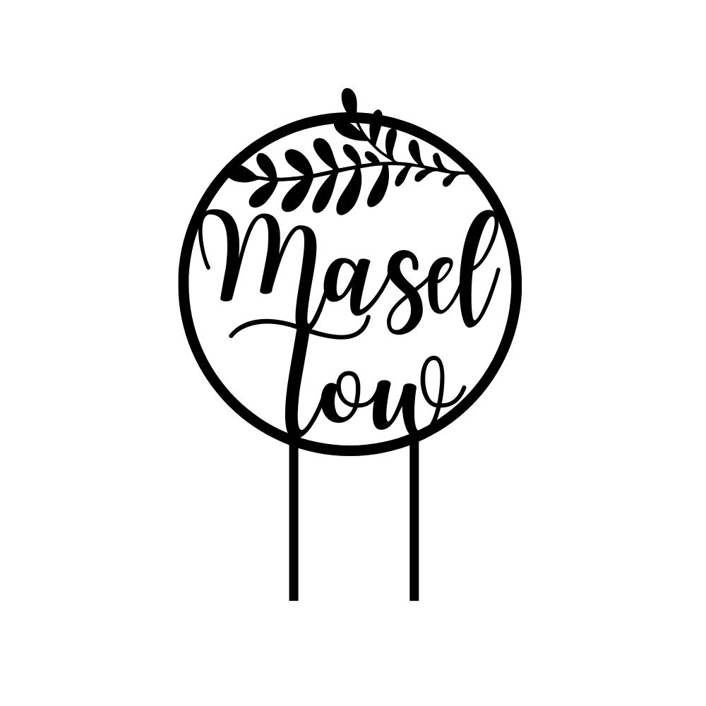 Torten Topper | Masel Tow