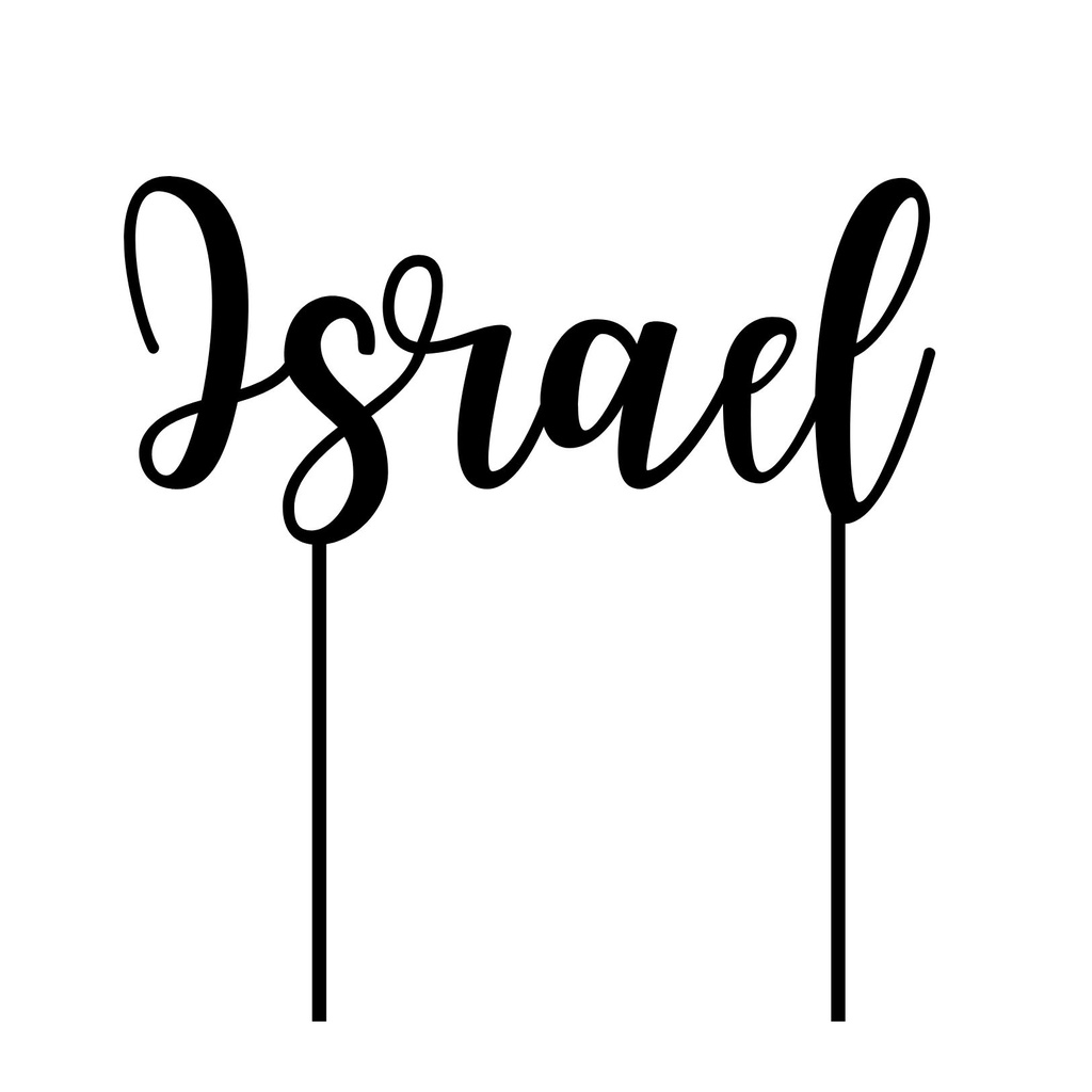 Torten Topper | Israel | Deutsch | blau