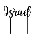 Torten Topper | Israel | Deutsch | blau