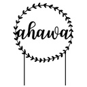 Torten Topper | Ahawa