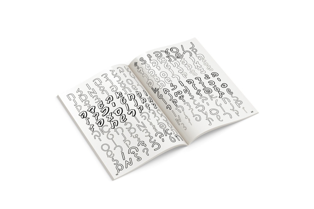 Ausmalbuch Alefbet | Handschrift | Komplett 