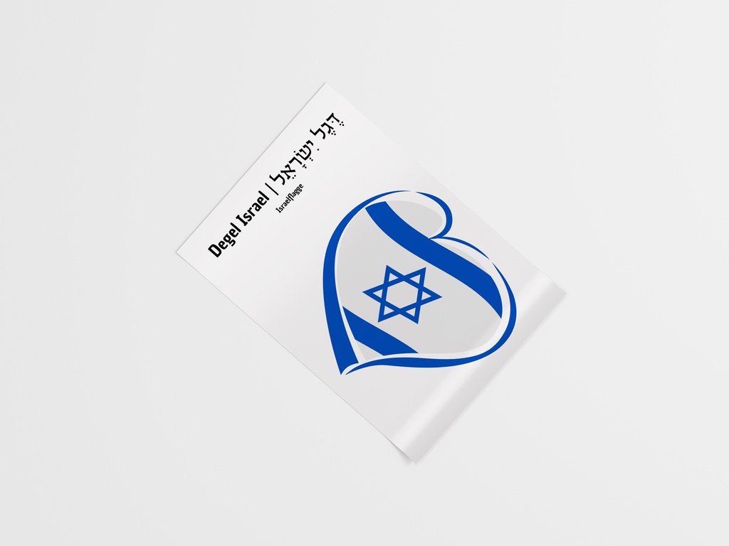 Aufkleber | Love Israel | Set 8.3.a.2