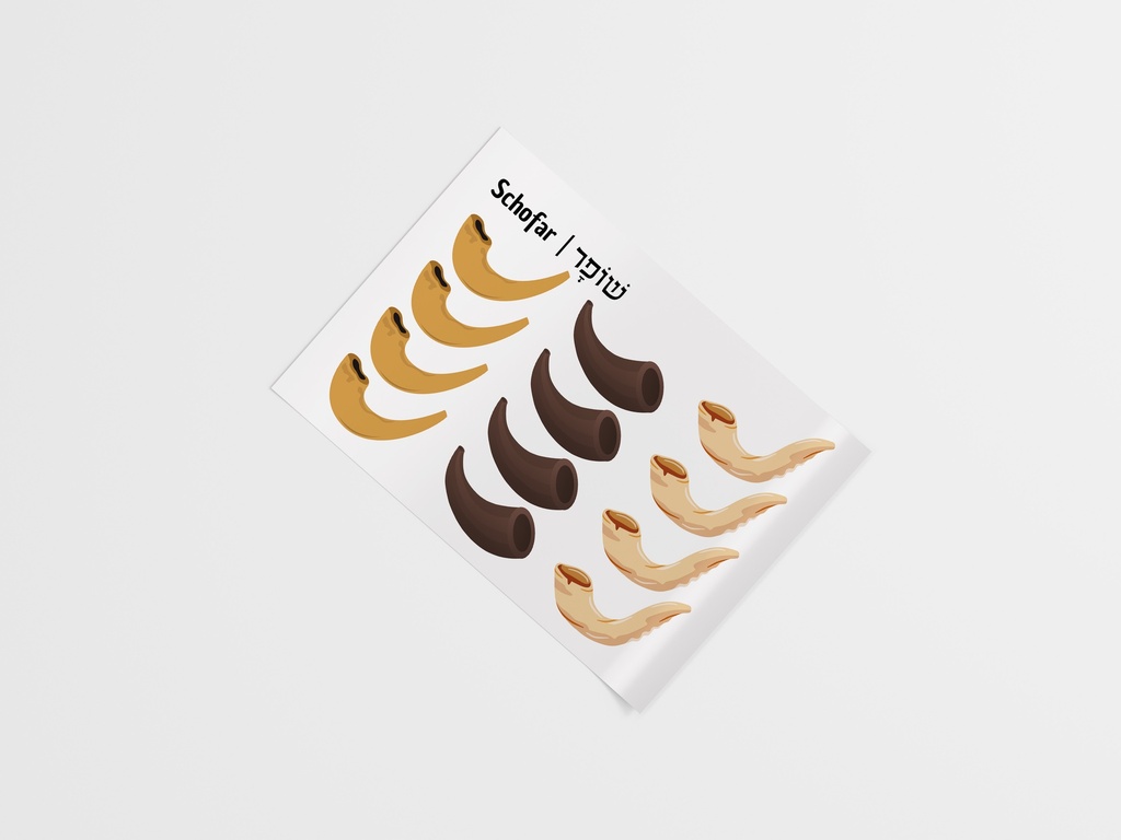 Aufkleber | Schofar | Set 1.3.a.3 