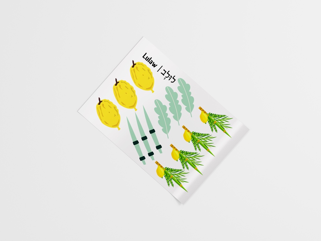 Aufkleber | Schofar | Set 1.3.a.3 