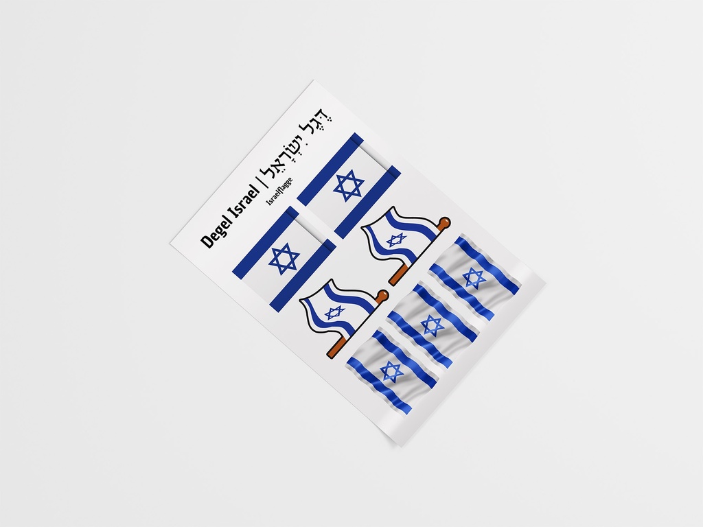 Aufkleber | Israelflagge | Set 8.3.a.3 