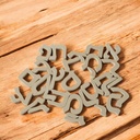 Alefbet Puzzle