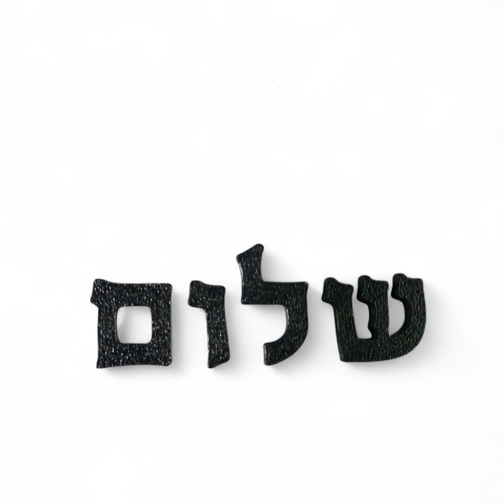 3D-Buchstabensalat | 270 hebräische Buchstaben | 15 mm hoch 