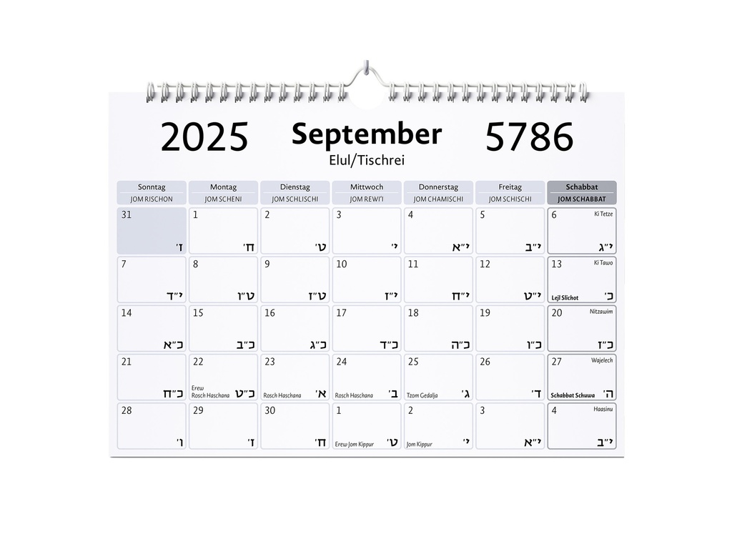 Jüdischer Wandkalender | Minimalistisch | 5786 (2025-2026)