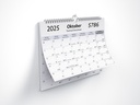 Jüdischer Wandkalender | Minimalistisch | 5786 (2025-2026)