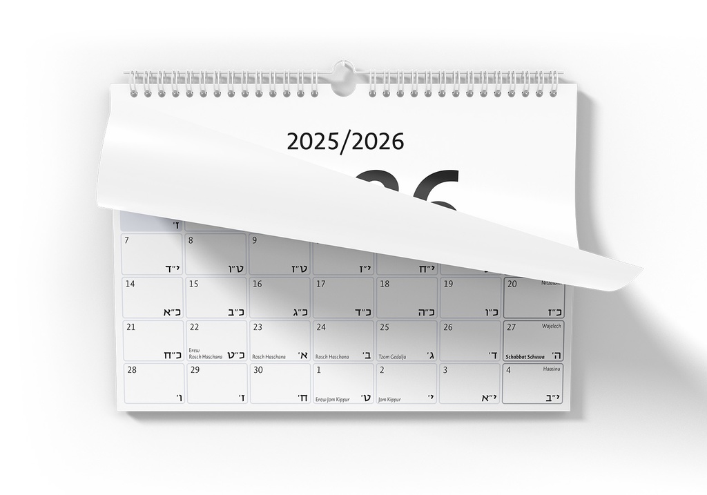 Jüdischer Wandkalender | Minimalistisch | 5786 (2025-2026)