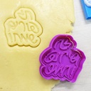 Chag Purim Sameach | Ausstechform