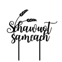 Torten Topper | Schawuot Sameach | Deutsch