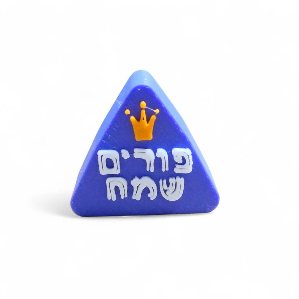 Stiftaufsatz für Purim