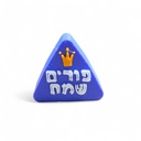 Stiftaufsatz für Purim