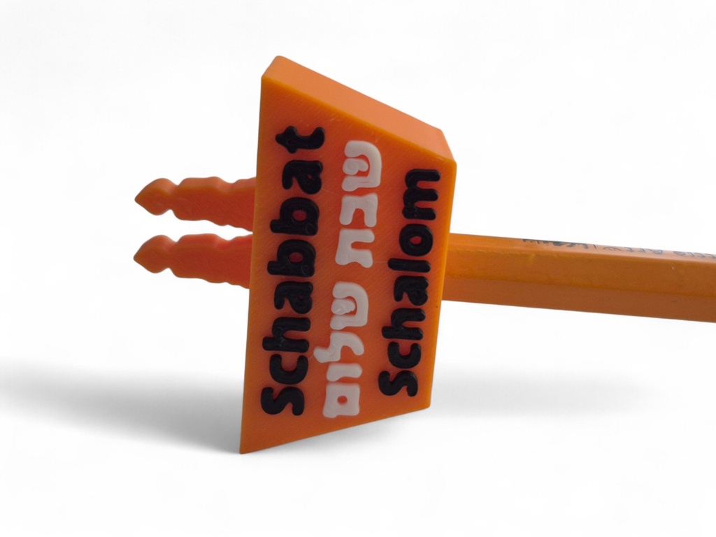 3D-Symbol | Schabbat Schalom