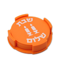 Glass coasters | Shabbat | 4 pieces