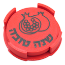 Glass coasters | Rosh Hashanah | 4 pieces