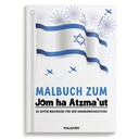 Coloring booklet for Yom ha Atzma'ut | 20 pages