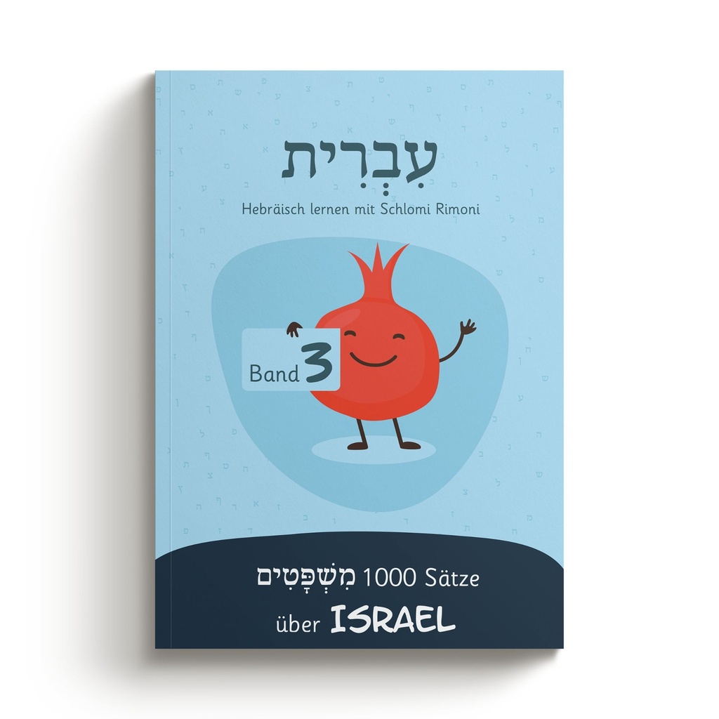 Hebrew with Schlomi Rimoni | Volume 3 | In Israel