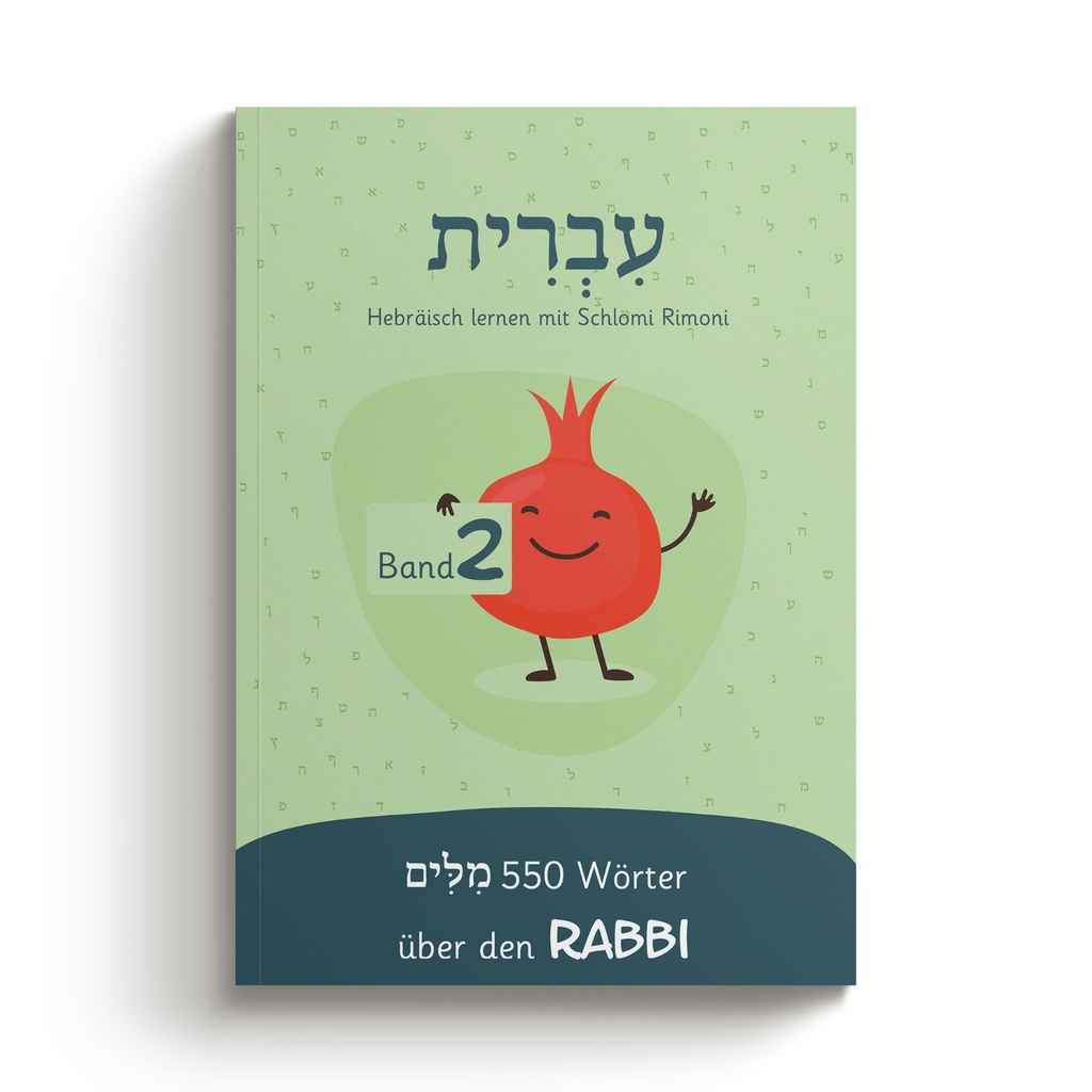 Hebrew with Schlomi Rimoni | Volume 2 | The Rabbi