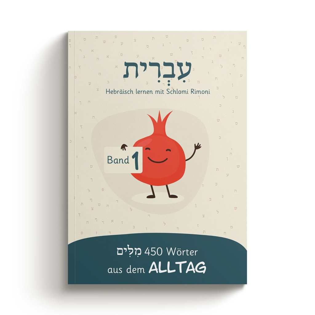 Hebrew with Schlomi Rimoni | Volume 1 | Everyday life