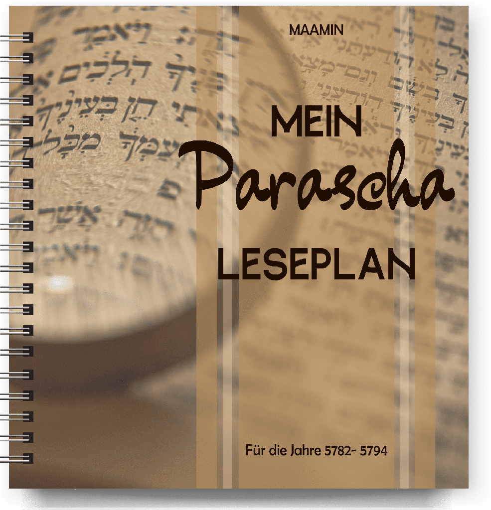 Mein Parascha Leseplan | 5782-5794